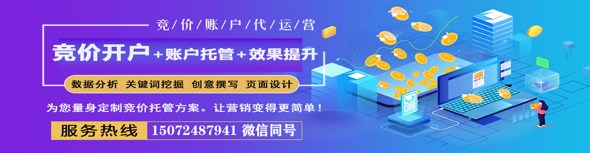 巴楚信息流广告