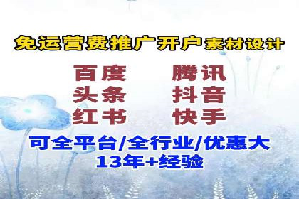 成功案例分享：SEM推广优化效果显著