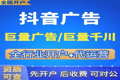 精准营销推广开户案例分析