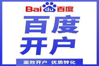 汽车行业SEM推广：从零到一的营销策略