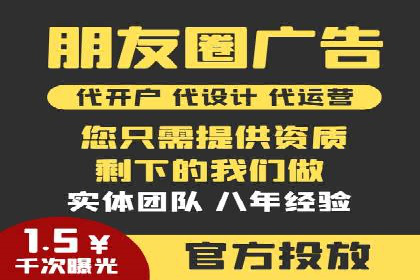 案例解析：信息流广告投放策略调整技巧