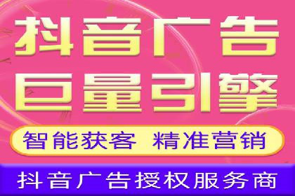 SEM竞价托管服务助力企业广告升级